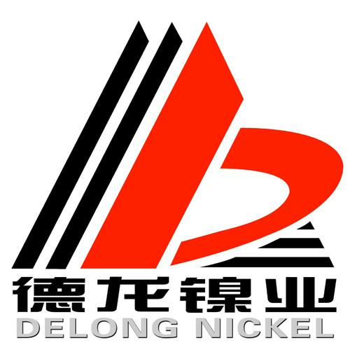 德龍鎳業(yè)